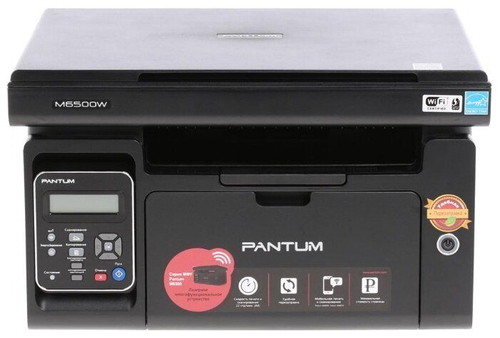 Копир-принтер-сканер Pantum M6500W  (копир/принтер/сканер, лазерный, монохром, (цвет 24 бит), 22 стр/мин, 1200 × 1200 dpi, 128Мб RAM, лоток 150 стр, Wi-Fi, USB, черный корпус)