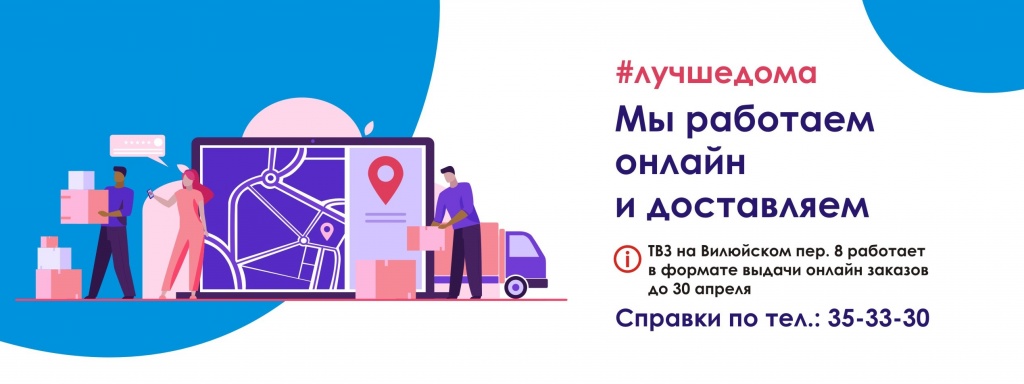 2020-04-03 #лучшедома2 (1).jpg