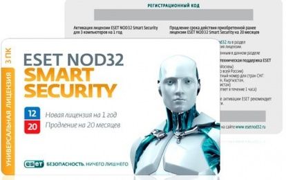 ПО Антивирус Eset NOD32 Smart Security Family - универ лиц продл на 20 мес или новая на 3 devices 1 year Card (NOD32-ESM-1220(CARD)-1-3)